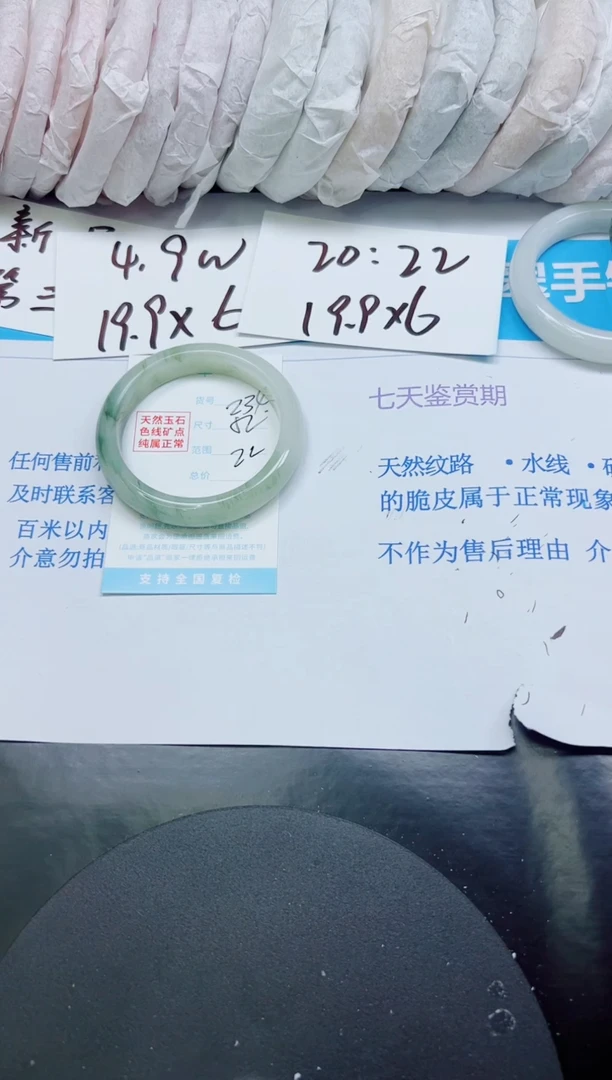 【闪购商品】石英质玉手镯未镶嵌多样性234