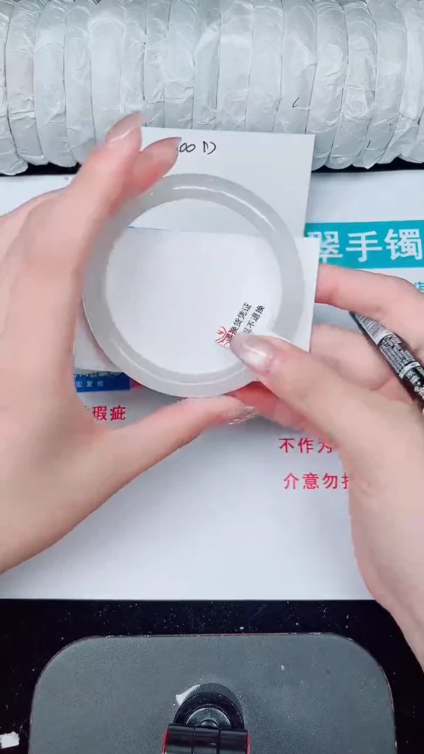 未镶嵌手镯石英质玉329-62/63