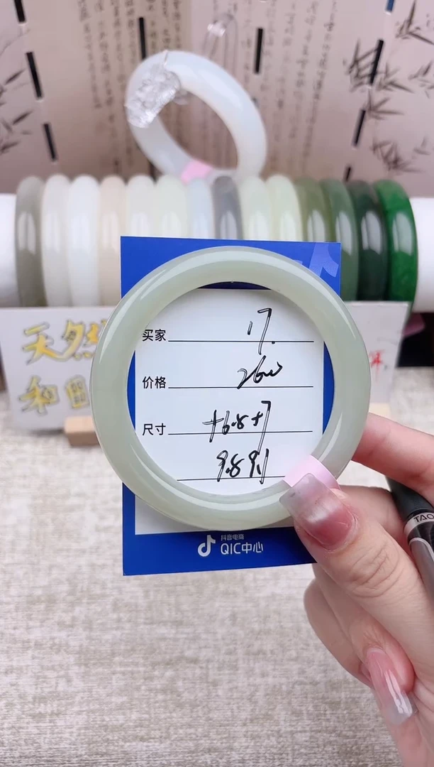 和田玉手镯未镶嵌葡萄肉17