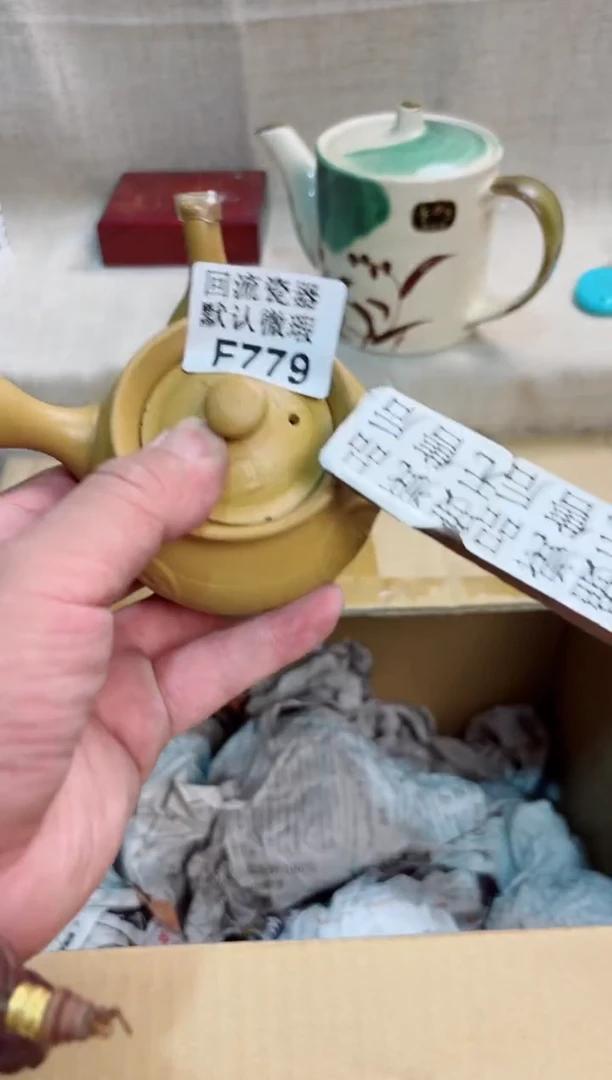 半****文779回流茶壶回流茶壶
