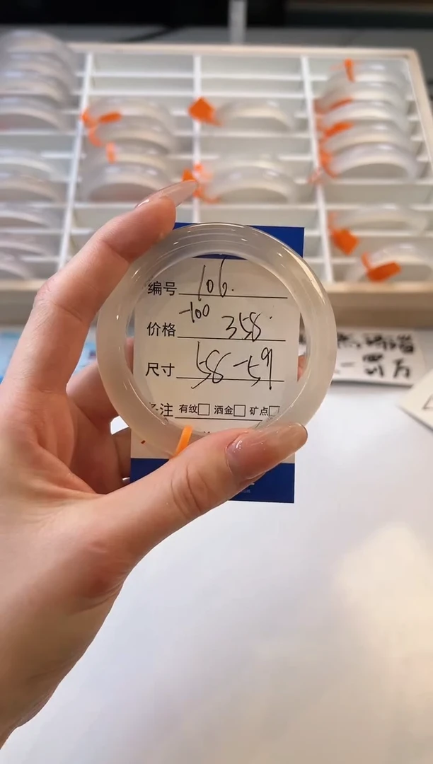 【闪购商品】玛瑙/玉髓手镯未镶嵌106-马橙1-58