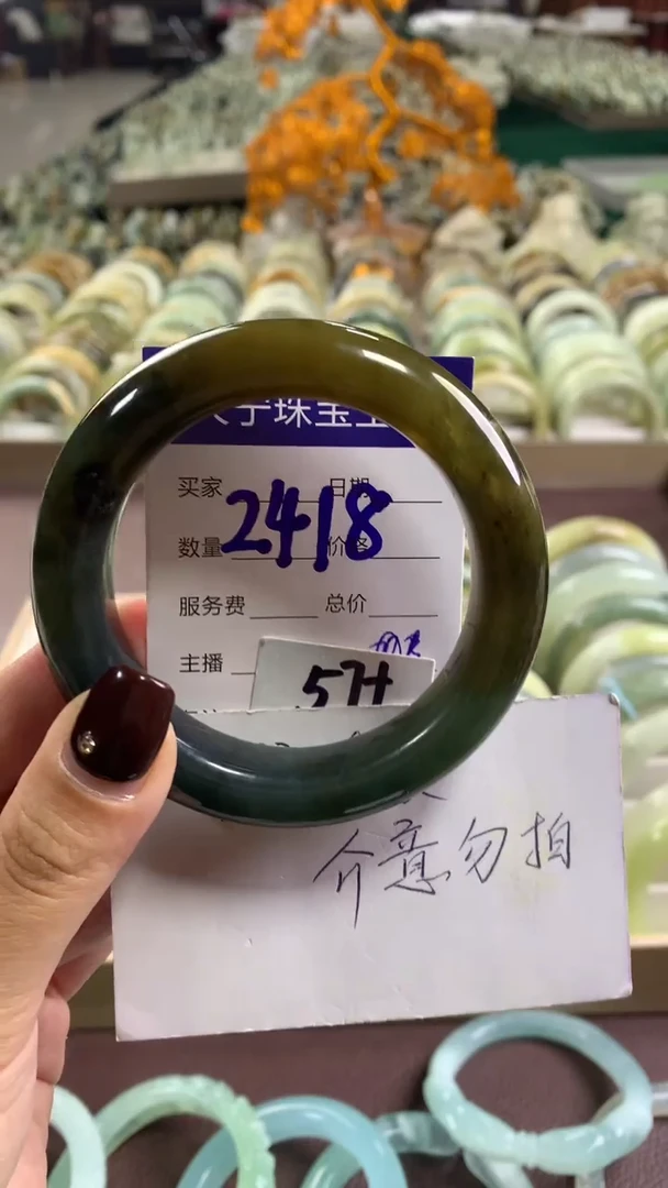 未镶嵌蛇纹石玉手镯2418