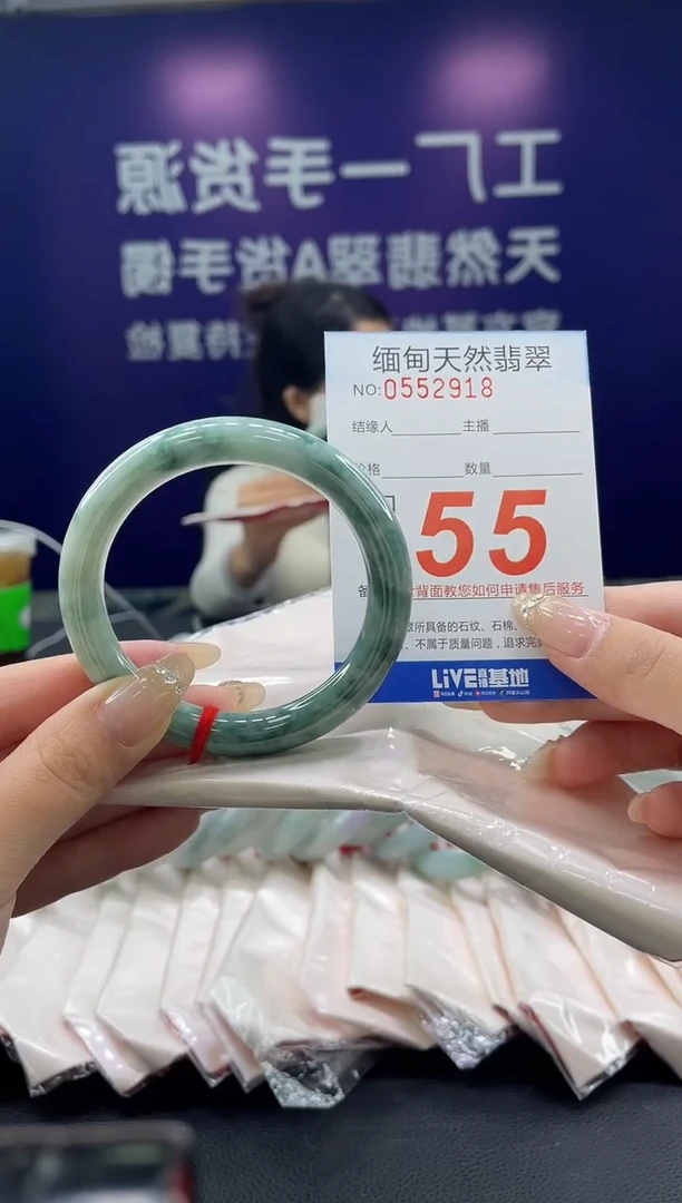未镶嵌手镯翡翠65天然翡翠手镯