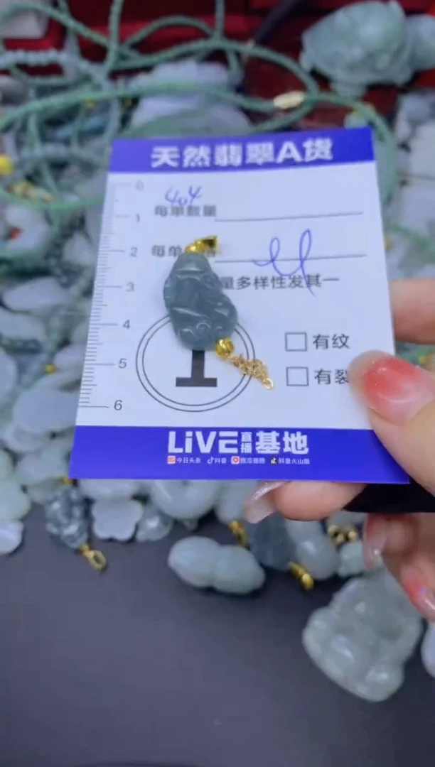 颈饰未镶嵌翡翠天然翡翠A货批量多样性发一件