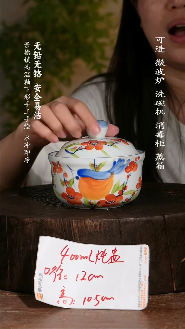 瓷景德镇高温瓷釉下彩手绘陶瓷