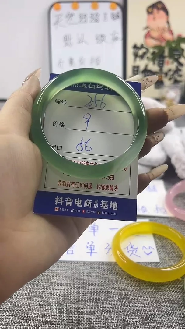 玛瑙/玉髓手镯未镶嵌256