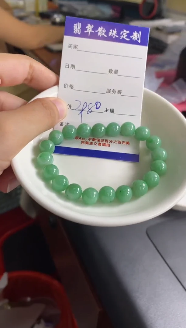 颈饰未镶嵌翡翠贞城散珠批发DIY编制
