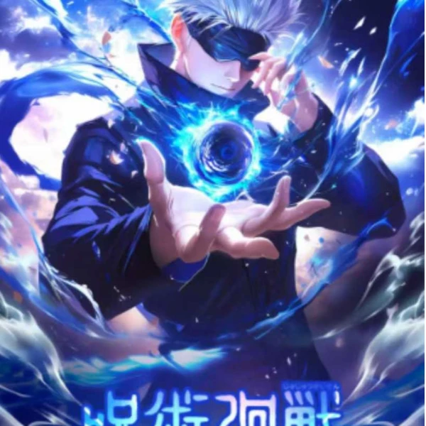 咒术回战收藏徽章吧唧