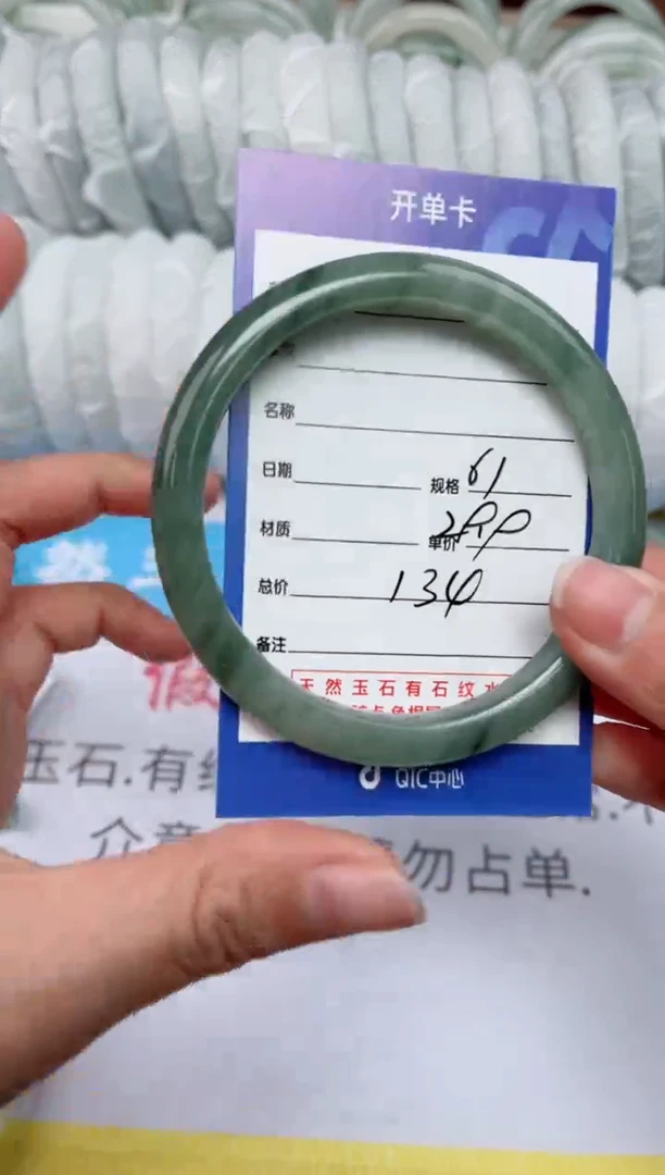 【闪购商品】石英质玉手镯未镶嵌134