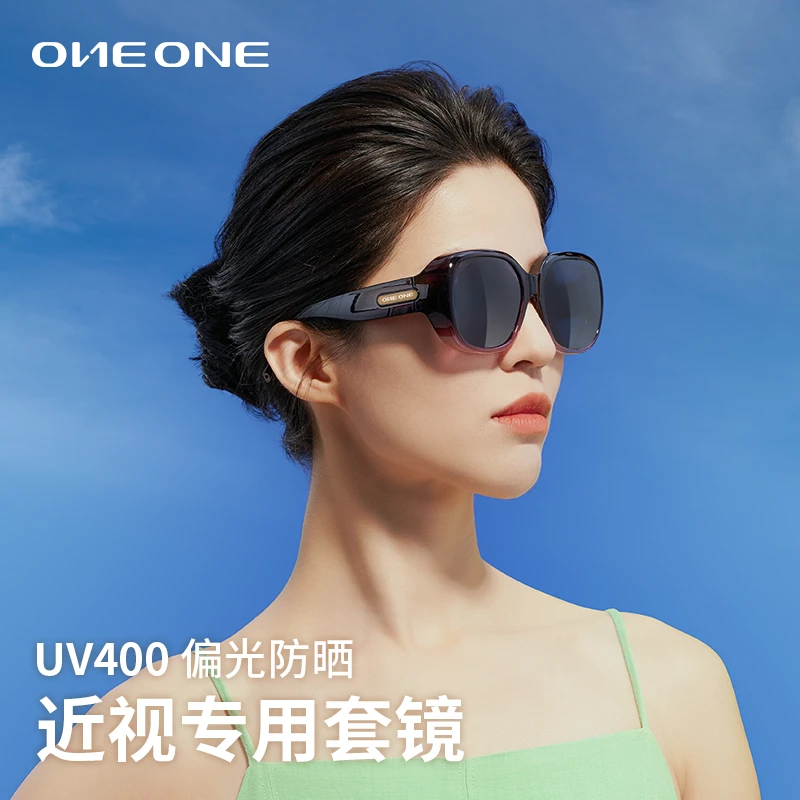 ONEONE墨镜套镜近视专用偏光太阳镜叠戴女款2025近视眼墨镜套镜