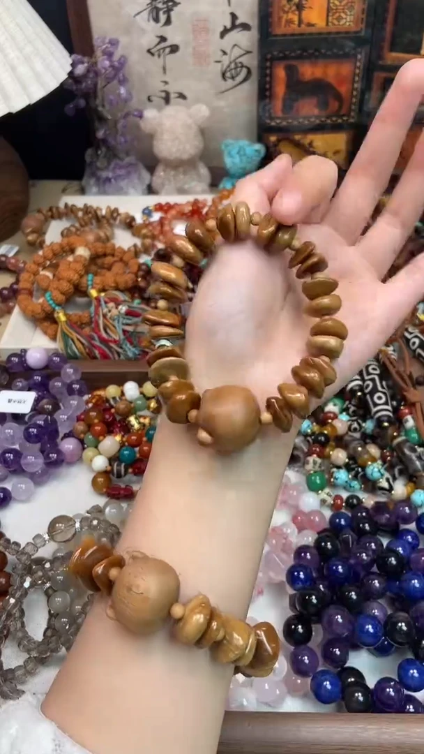 手串库克未镶嵌204