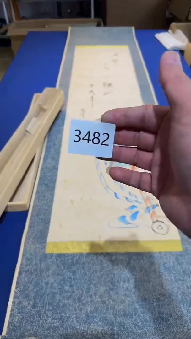 【闪购商品】日瓷字画直播间放漏中