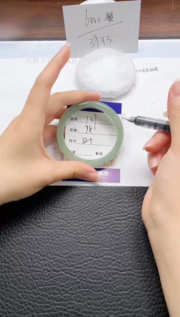 石英质玉手镯未镶嵌137-52