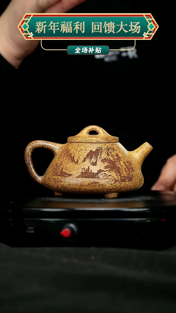【闪购商品】宜兴原矿高端紫砂6