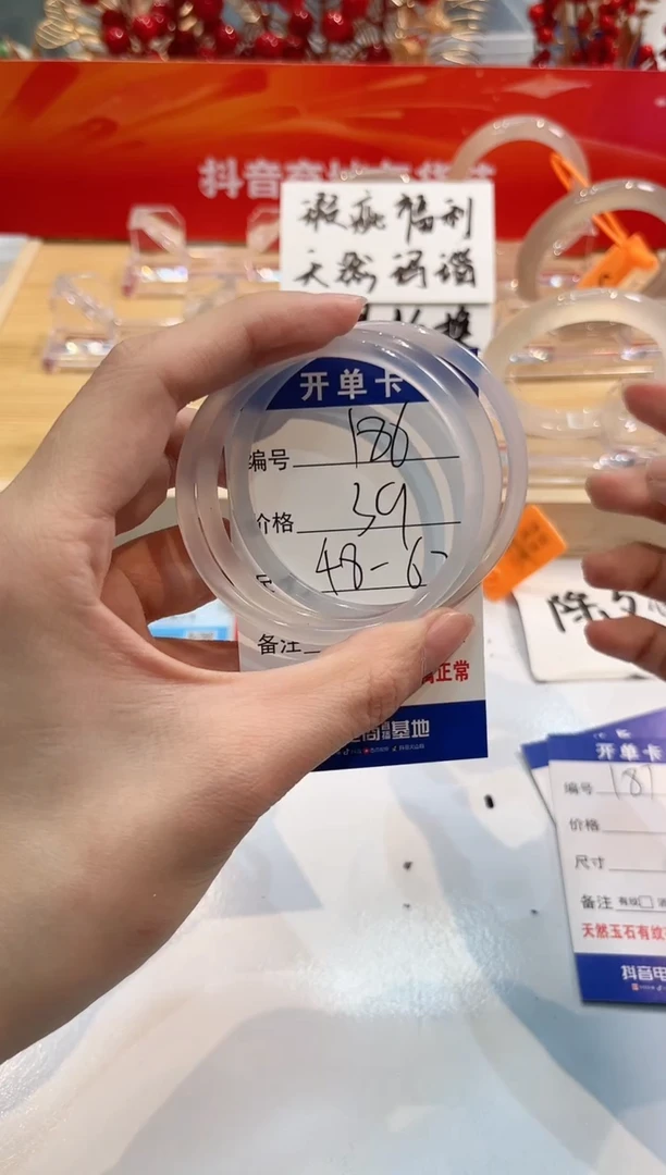 【闪购商品】玛瑙/玉髓手镯未镶嵌186-L马黑1瑕L-L备注