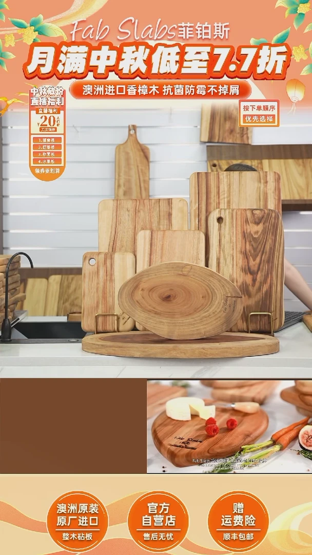 木年轮系列孤品闪购