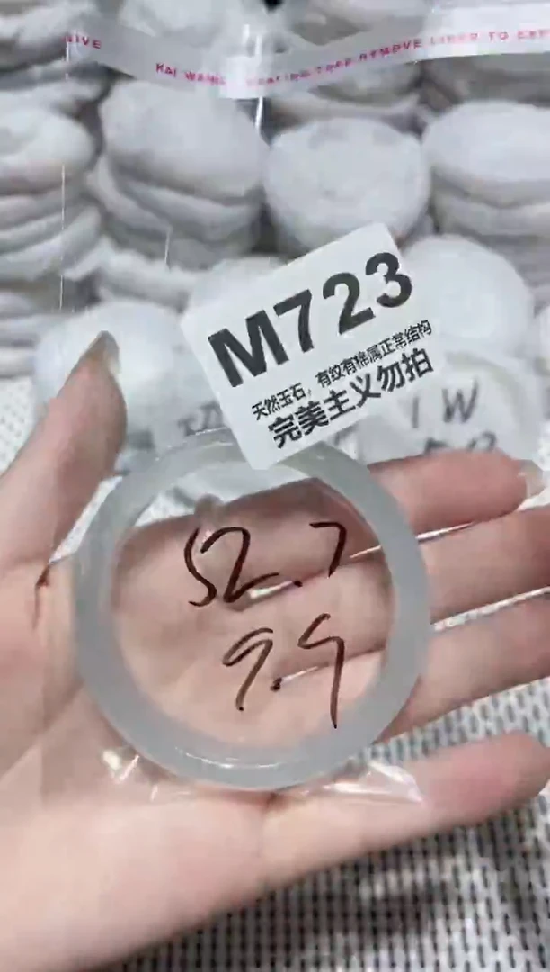 手镯玛瑙/玉髓未镶嵌52