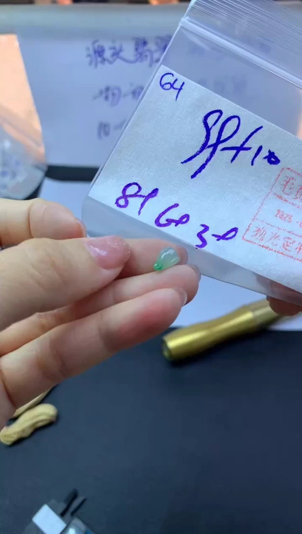 未镶嵌定制翡翠64迷你小莲蓬*109元毛货需精抛光