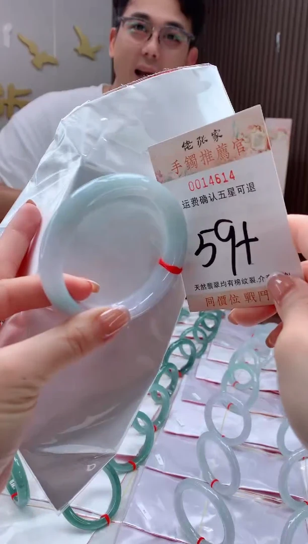 未镶嵌手镯翡翠在**方天然缅甸A货翡翠