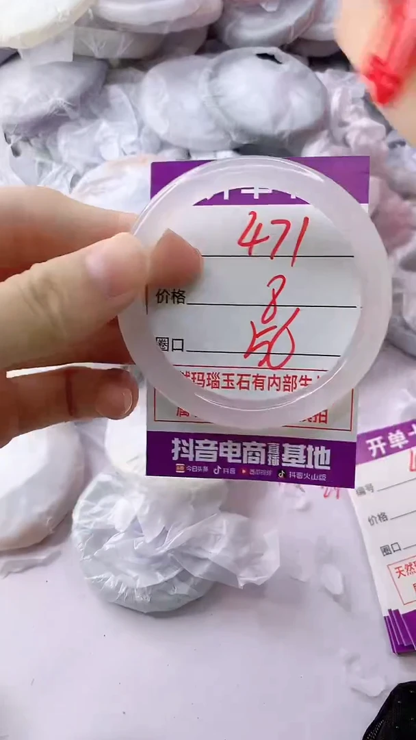 玛瑙/玉髓手镯未镶嵌471