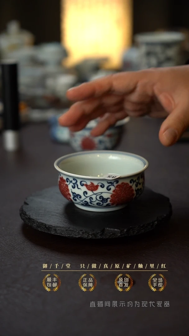 全手绘青花釉里红缠枝莲大炉士杯