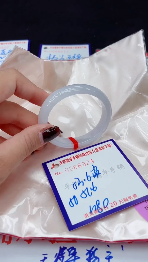 未镶嵌手镯翡翠111111111
