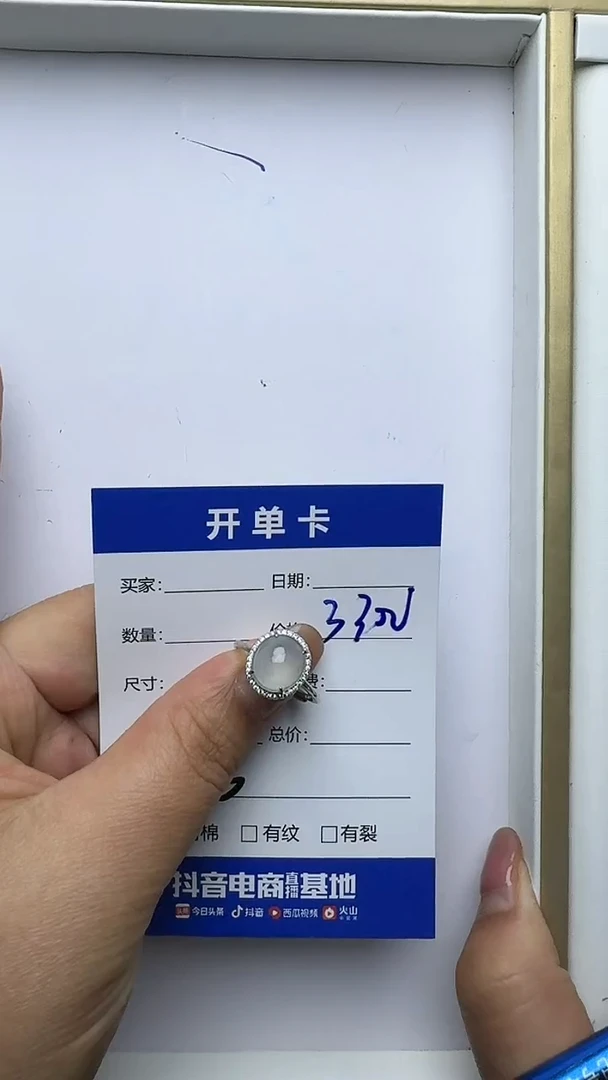 银S925镶嵌戒指翡翠563翡翠