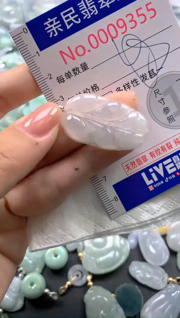 颈饰未镶嵌翡翠9355