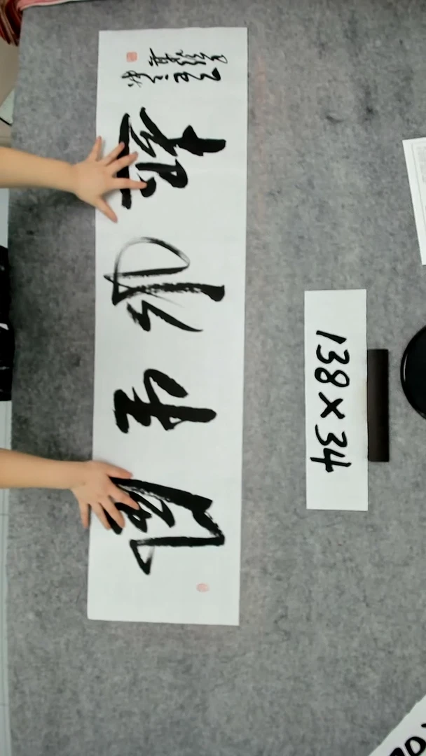 书法吕老师书法作品