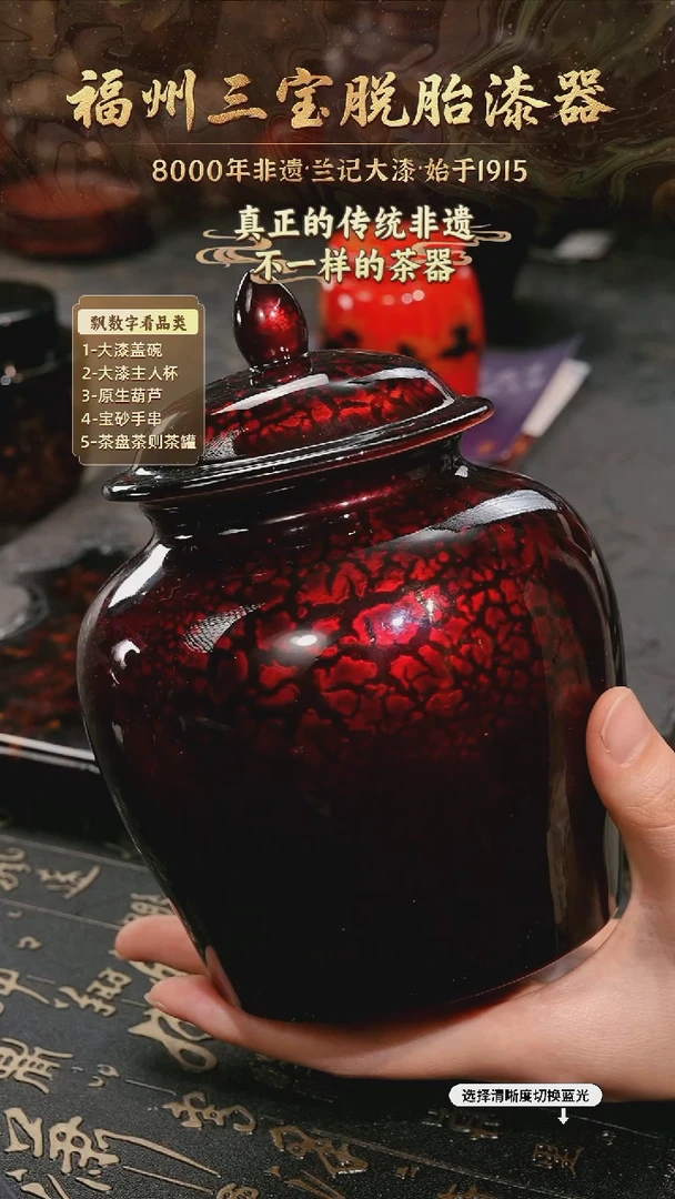 树脂漆手工漆器-一物一拍 以商品图片为主