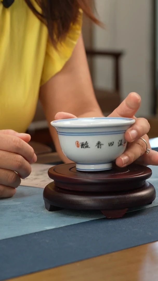 瓶江会松老师-醚香四溢压手杯