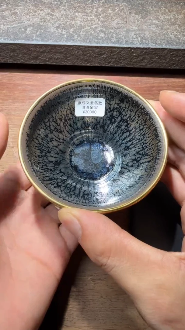 茶盏廖成义高端收藏159
