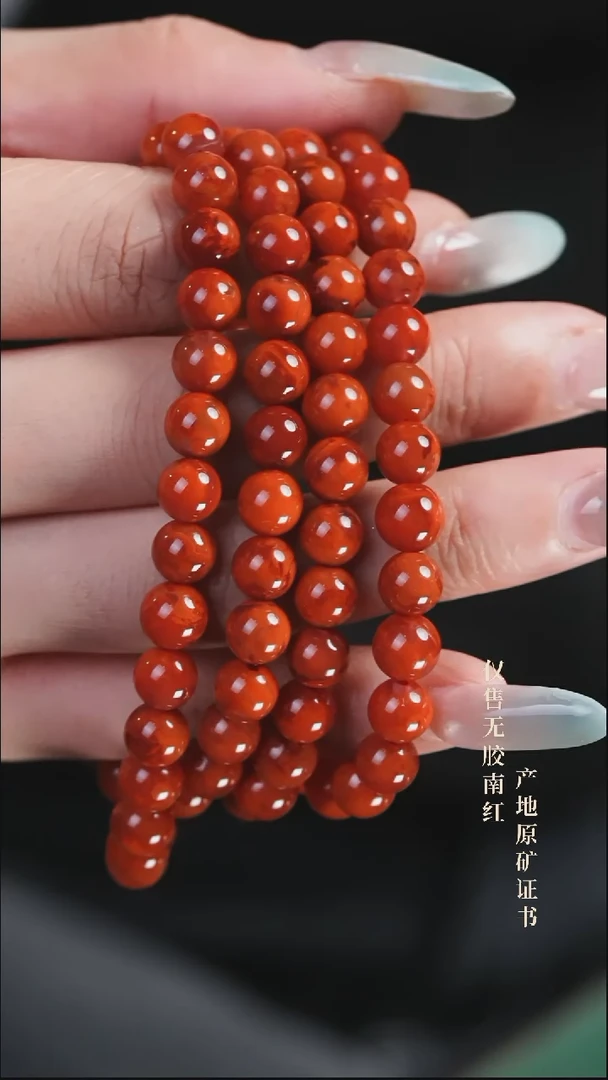 未镶嵌手串南红玛瑙火焰@@SCHY多-7m手工