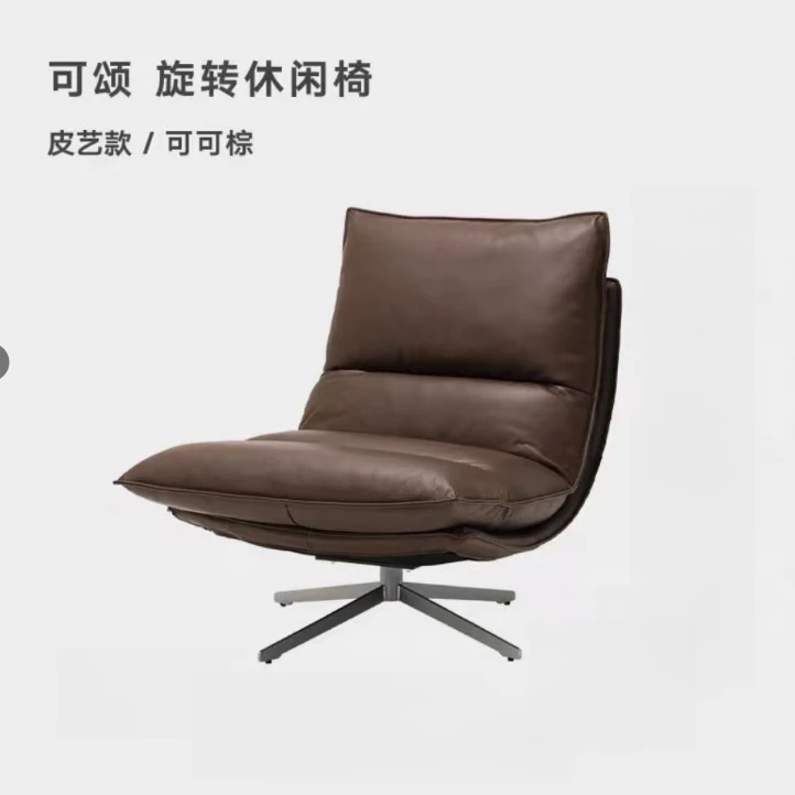 可颂沙发单人沙发真皮轻奢