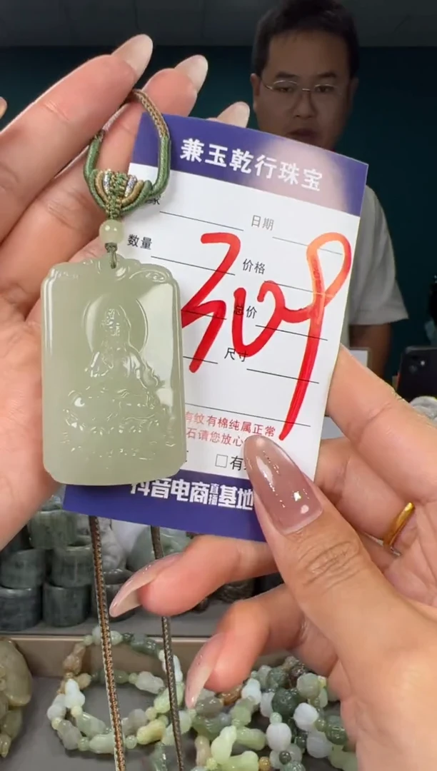 颈饰未镶嵌和田玉和田玉