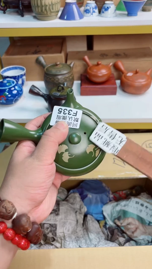 付*码335回流茶壶回流茶壶