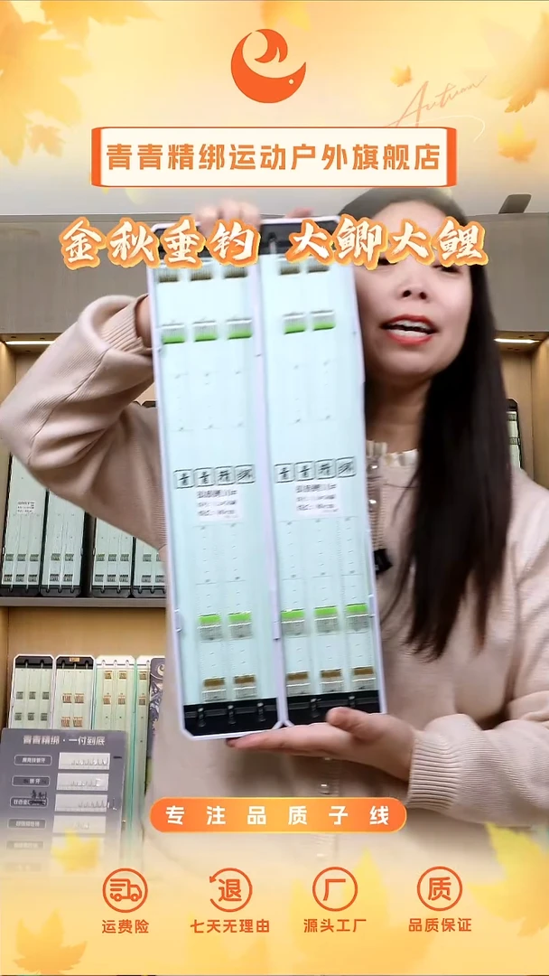 竞技狼族离10# 1.0 1.2/80CM