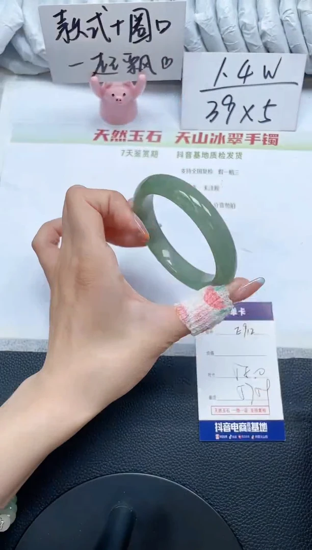 石英质玉手镯未镶嵌E912-58.0