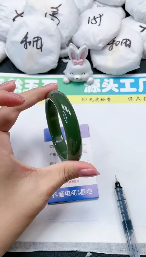 石英质玉手镯未镶嵌45-58