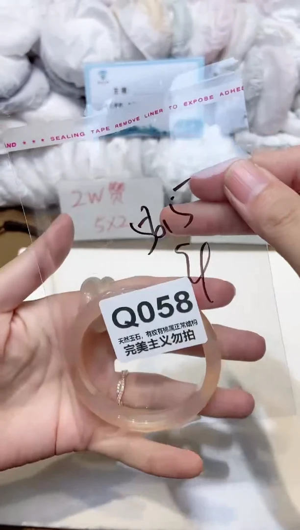手镯玛瑙/玉髓未镶嵌56
