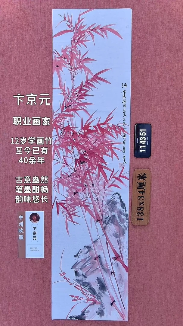 水彩106         卞老师作品