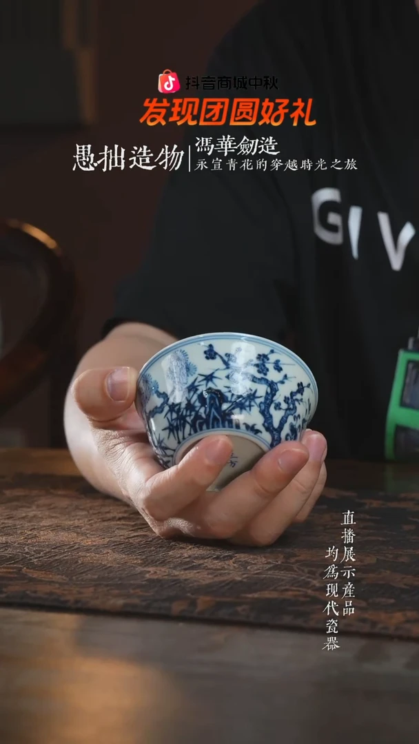 杯子三方器合柴窑松竹梅卧足鸡缸杯