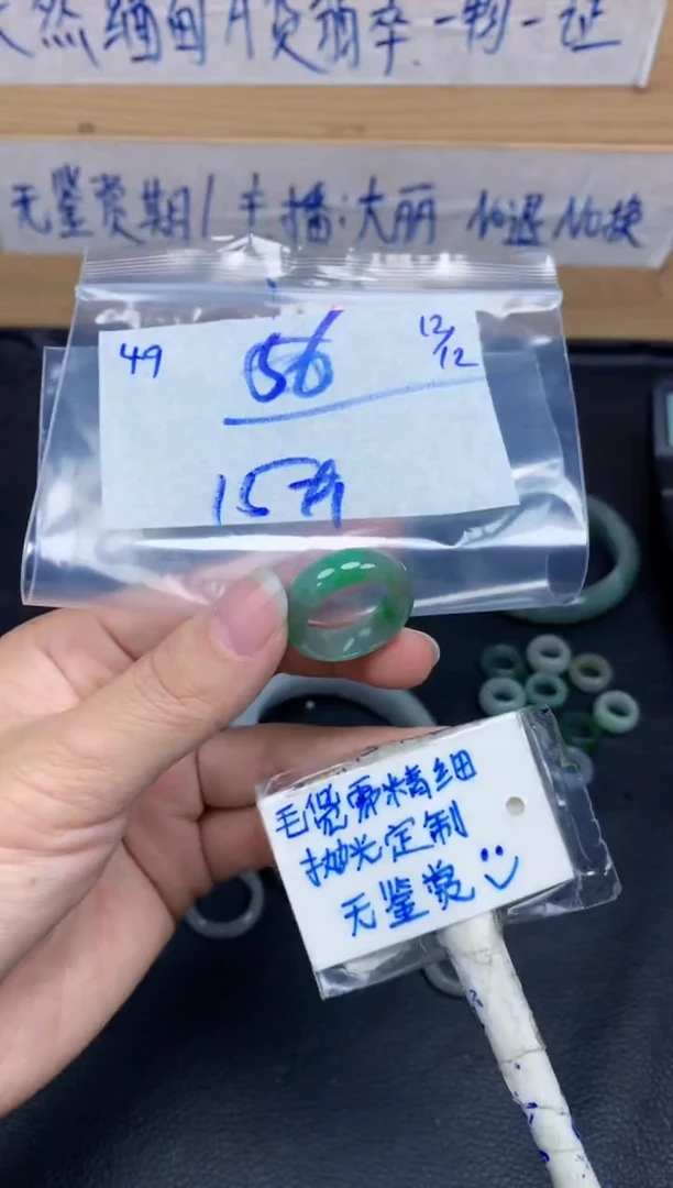 未镶嵌定制翡翠海*亚49毛货需精细抛光挂件多样性拍一发一