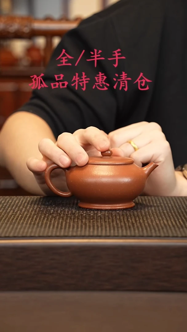 茶壶紫砂紫砂源头精品手工作品30026