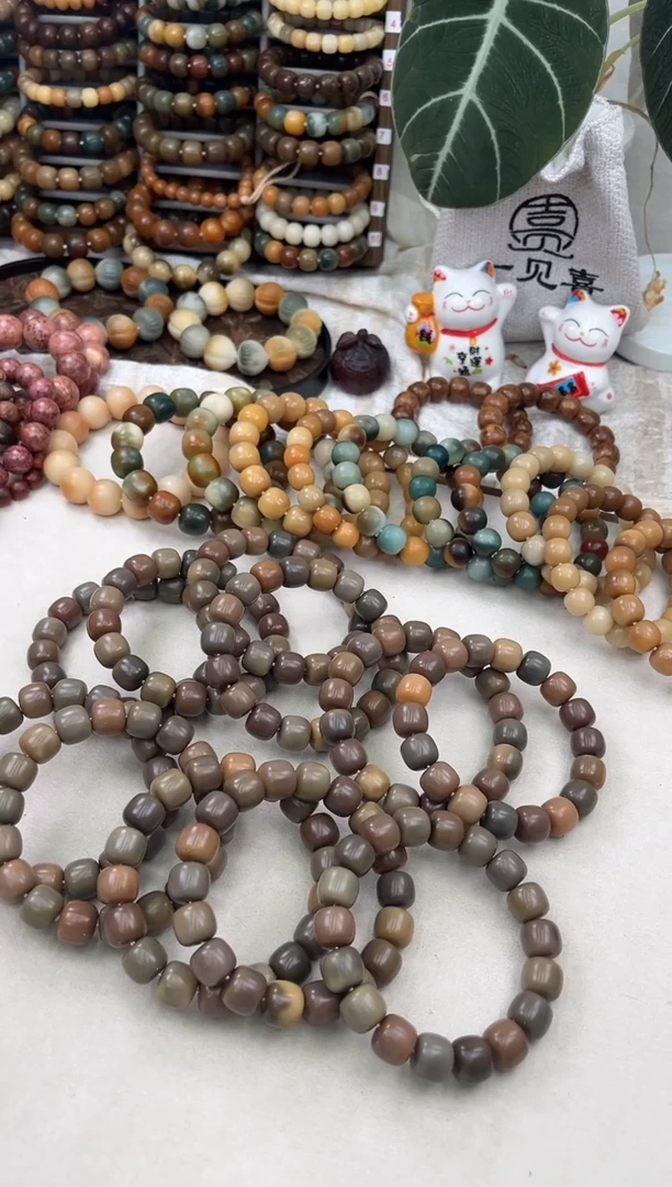 菩提根/象牙果手串c184卡14 干磨摩卡福利
