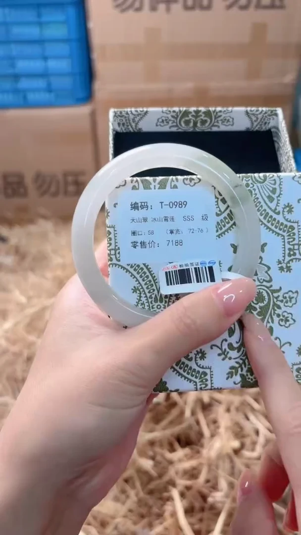 未镶嵌手镯石英质玉T-0989