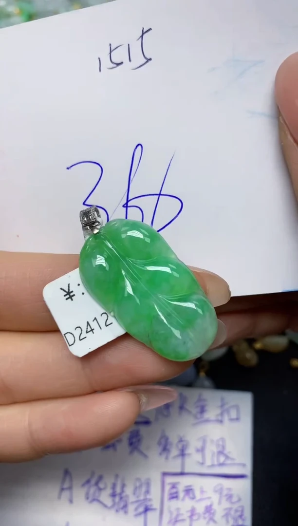 【闪购商品】翡翠挂件18K金镶嵌 天然翡翠A货