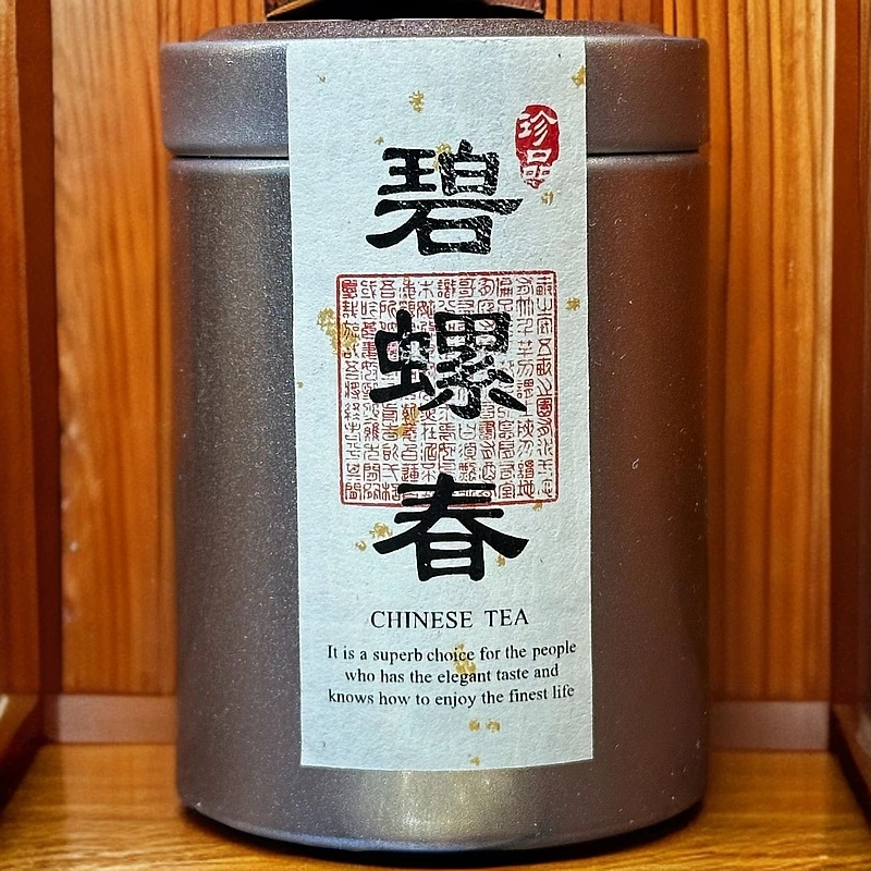 热卖  碧螺春 绿茶高货豆香型 浓香【小白罐】