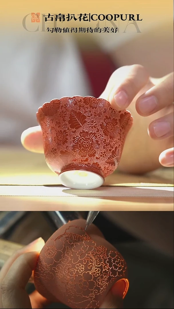 瓷片宫红扒花花口杯