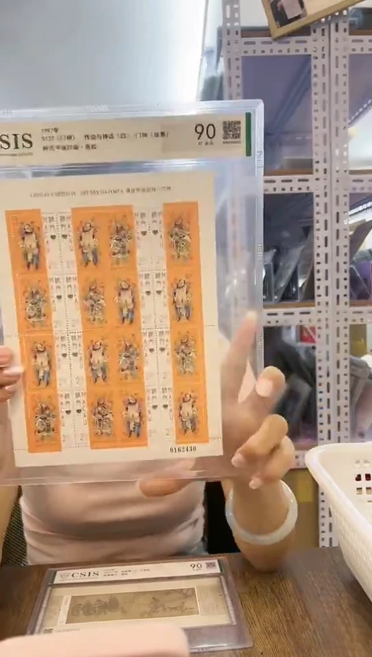 S137 门神 传说与神话 四 门神 版票